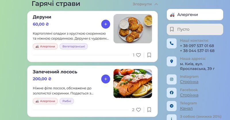 Файл:Без фільтру.jpg