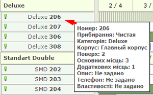 Шахматка кімната.png