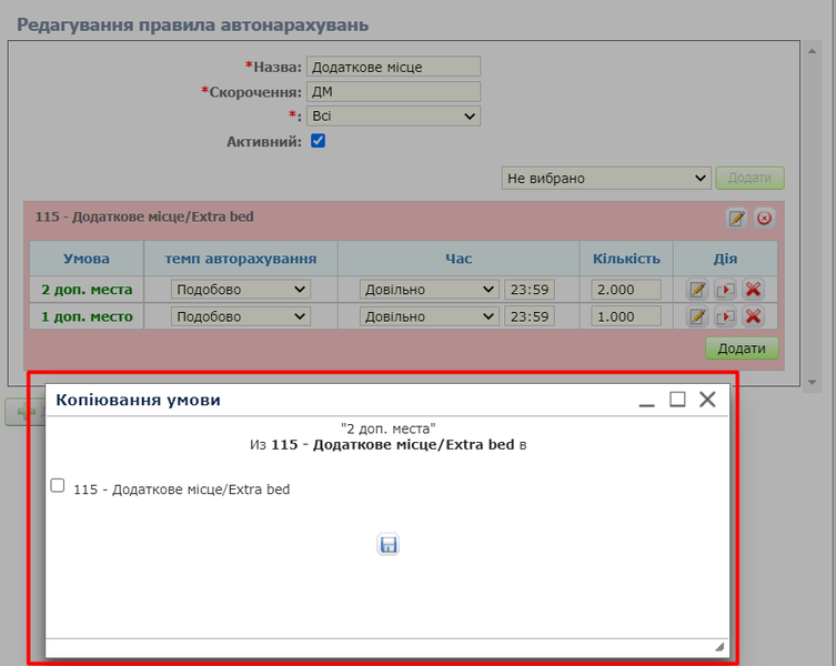 Файл:24.7.1.1.025.png