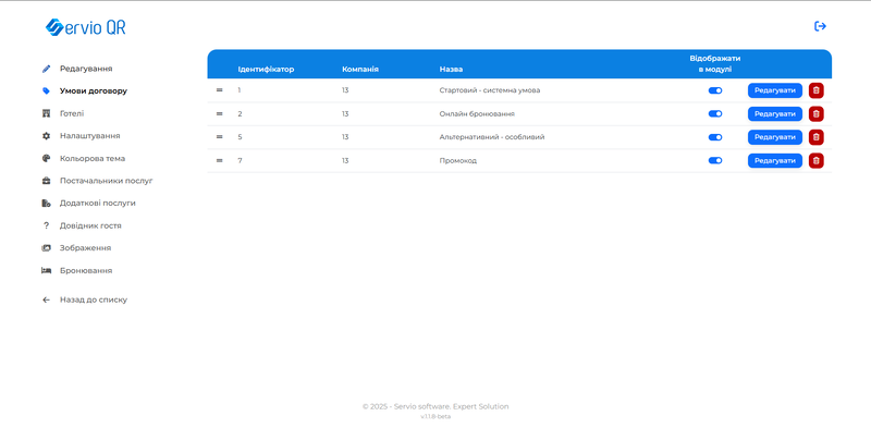 Файл:Screenshot 2025-06-05 115505.png
