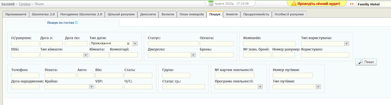 Базовий пошук.png