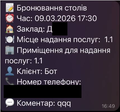 Мініатюра для версії від 21:07, 16 квітня 2026