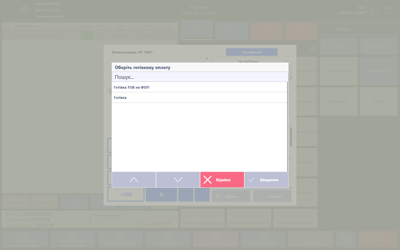 Screenshot 1куцкуцкуц.png