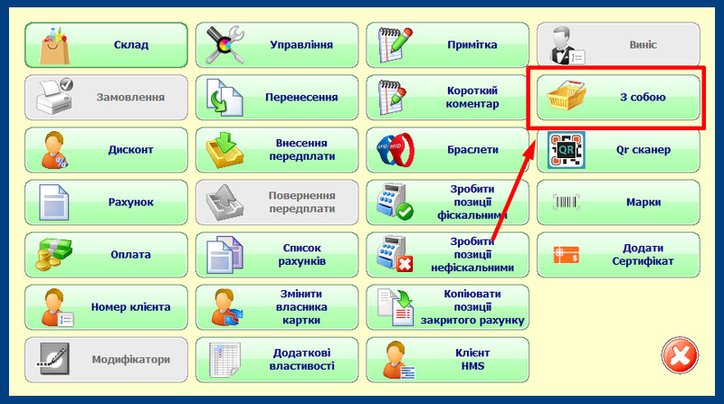Завдання1.png