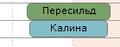 Мініатюра для версії від 14:09, 9 червня 2022