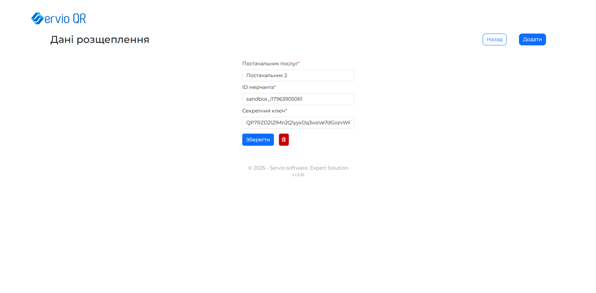 Screenshot 2025-10-27 110616.png