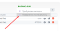 Мініатюра для версії від 15:01, 22 лютого 2023