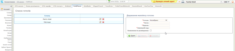 Файл:Mapping.png