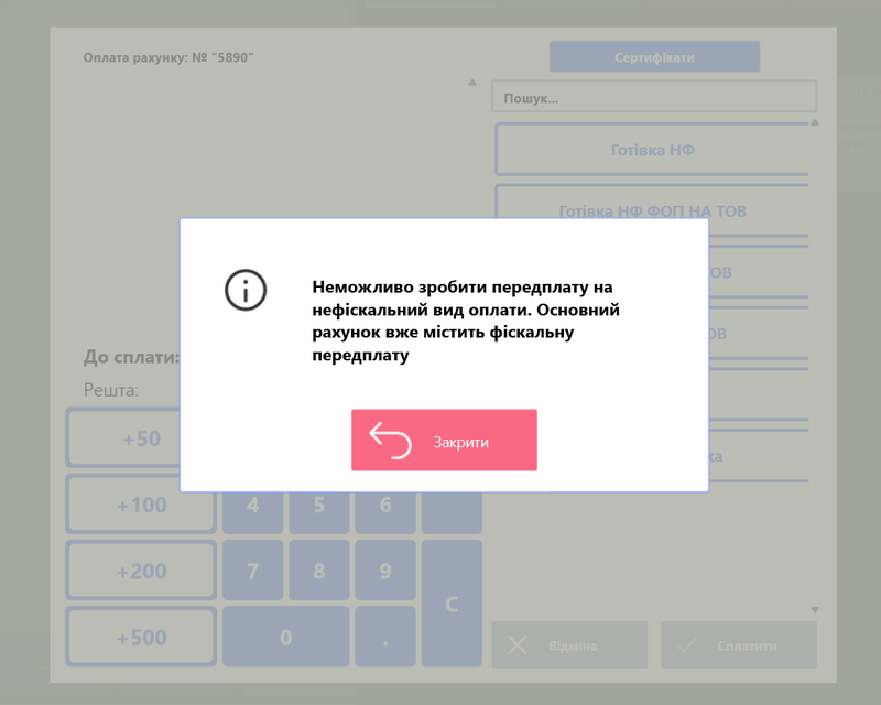 Screenshot 2ауцаауакуккимс.png